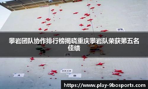 九博9博体育APP