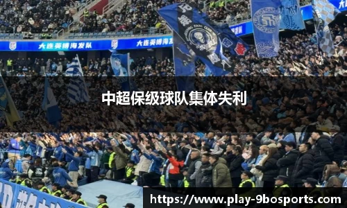 九博9博体育官方网站